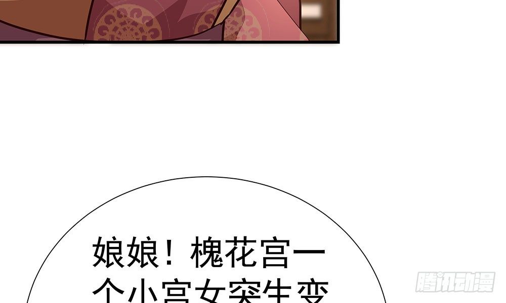 第十六回 事态蔓延(1/4)-第17话