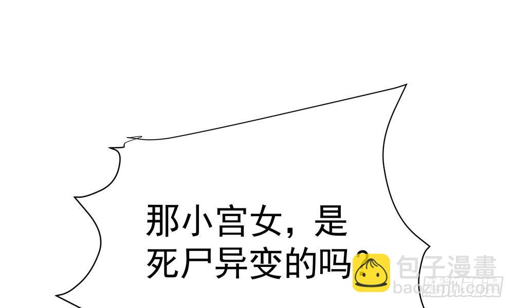 第十六回 事态蔓延(1/4)-第17话