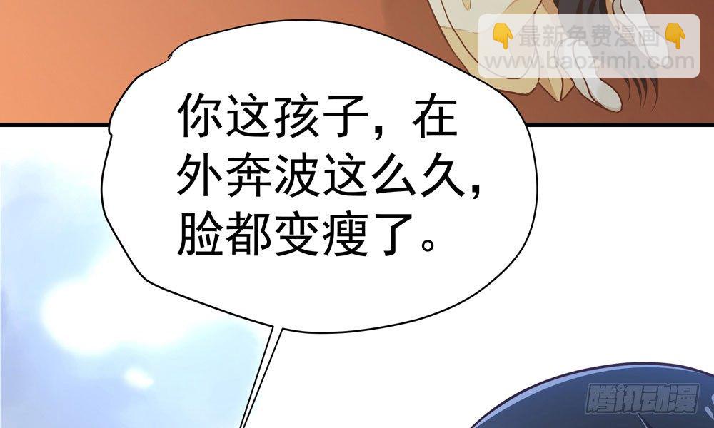 第十六回 事态蔓延(1/4)-第17话