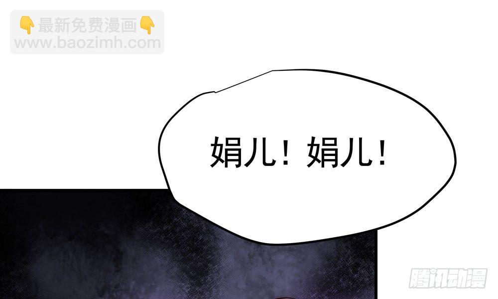 第十八回 不得好死(1/3)-第19话