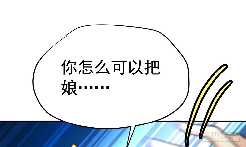 第十八回 不得好死(1/3)-第19话