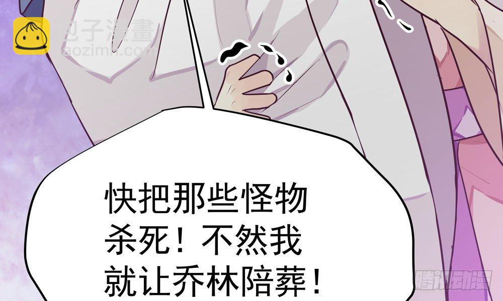 第十八回 不得好死(1/3)-第19话