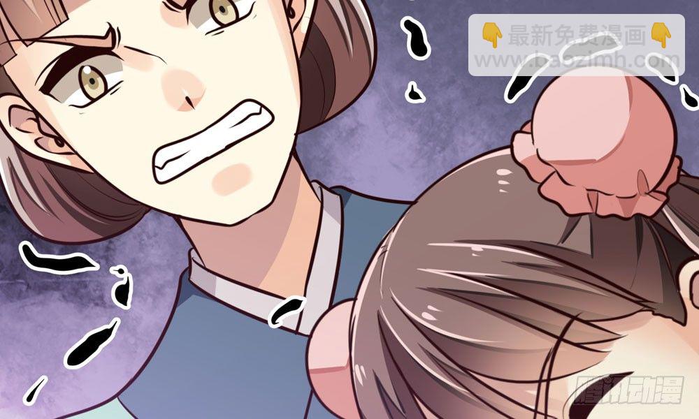 第十八回 不得好死(1/3)-第19话