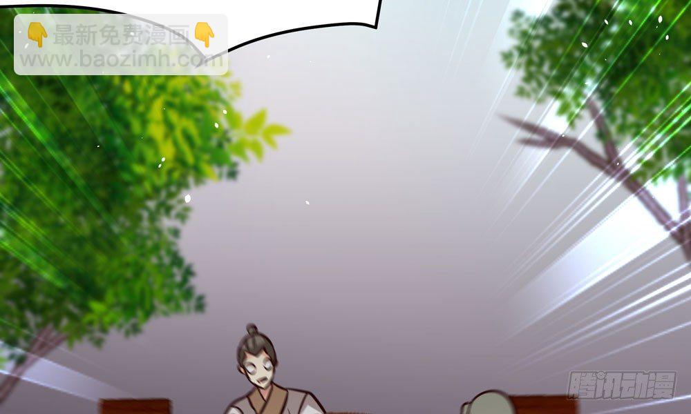 第十八回 不得好死(1/3)-第19话