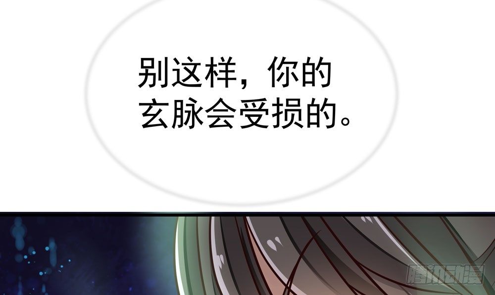 第十八回 不得好死(1/3)-第19话