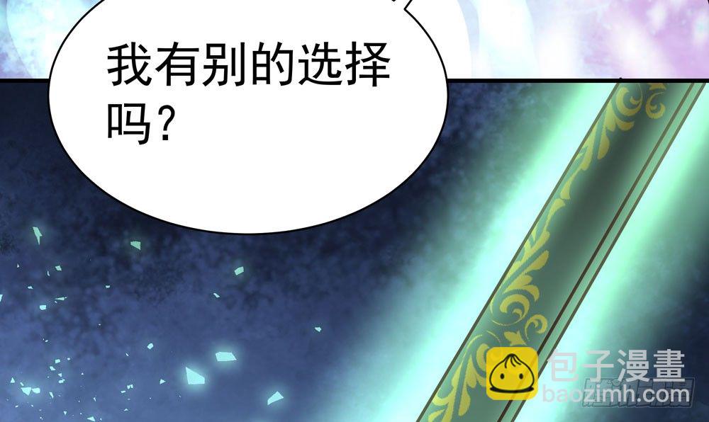 第十八回 不得好死(1/3)-第19话