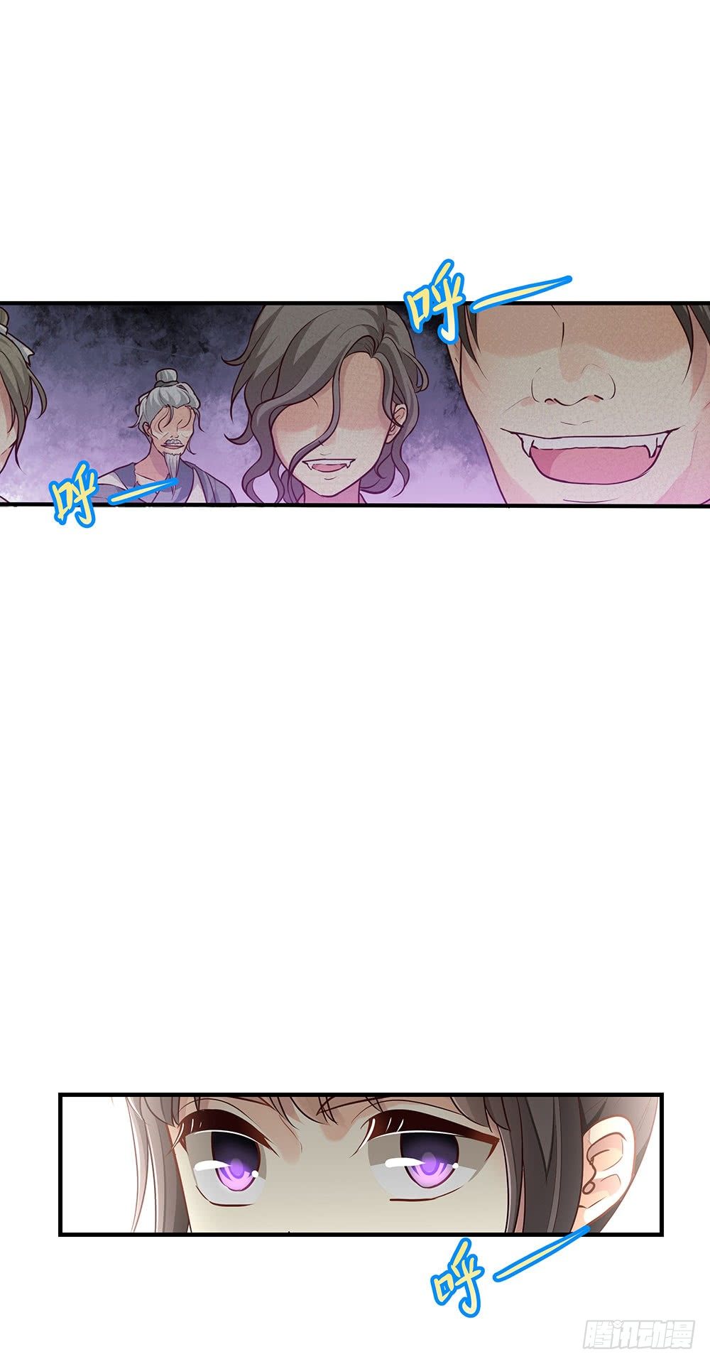 第二回 他是莲太子(1/2)-第3话