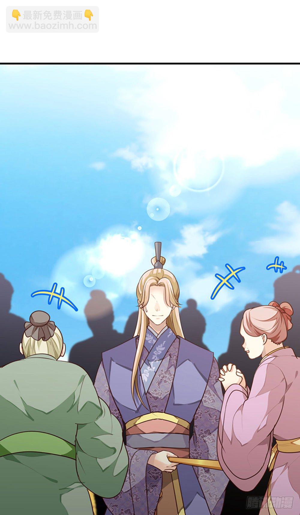 第二回 他是莲太子(1/2)-第3话