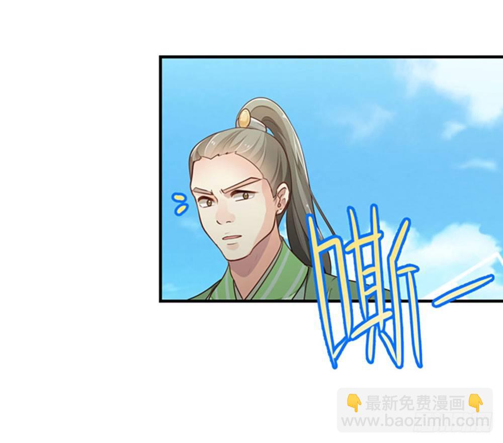 第二回 他是莲太子(1/2)-第3话