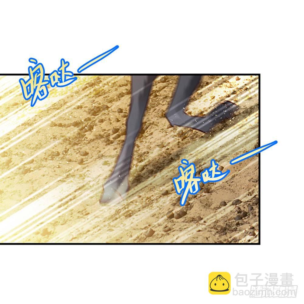 第二回 他是莲太子(1/2)-第3话