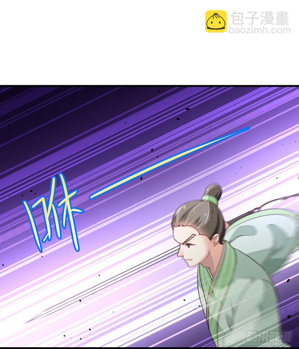 第二回 他是莲太子(1/2)-第3话