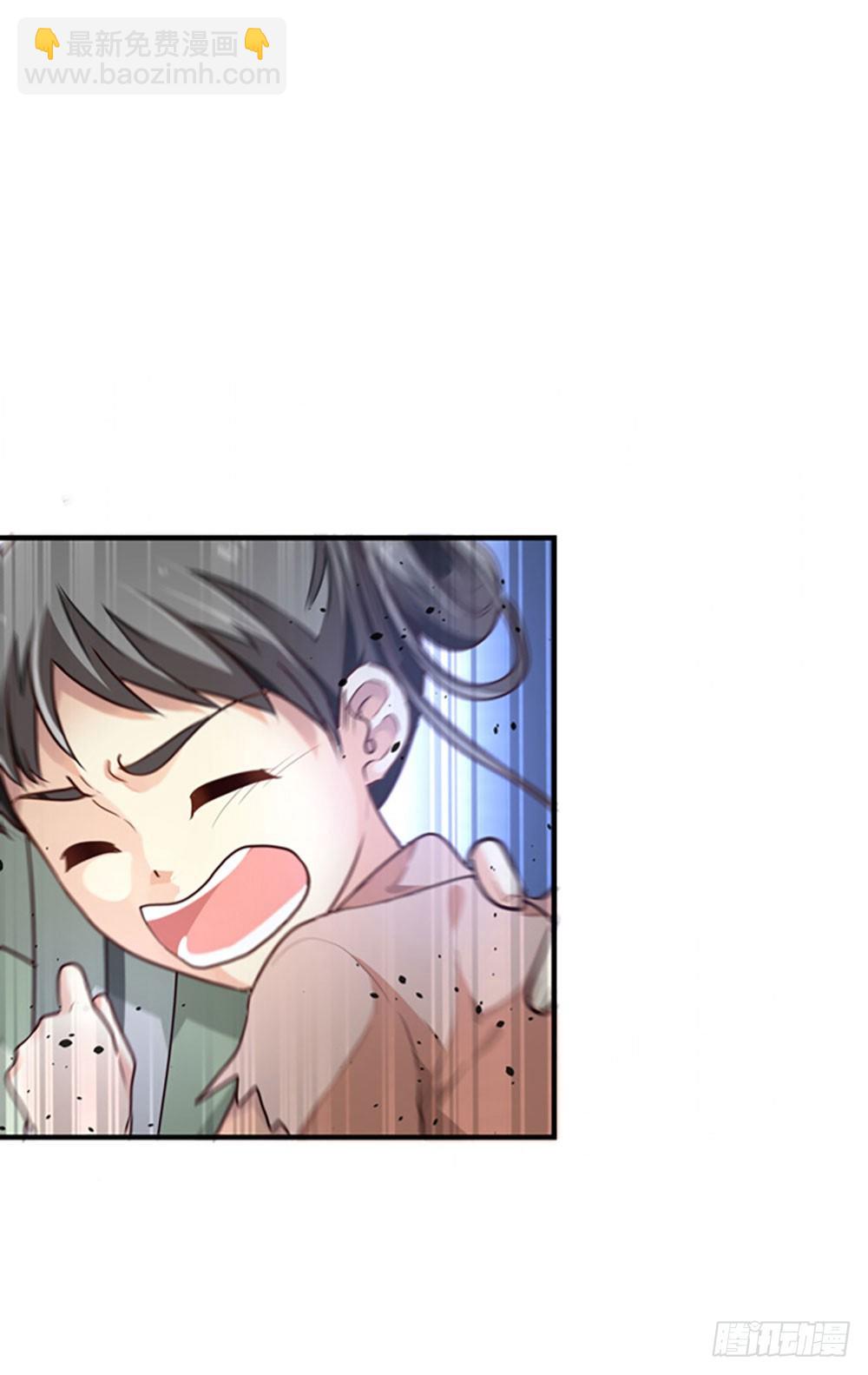 第二回 他是莲太子(1/2)-第3话