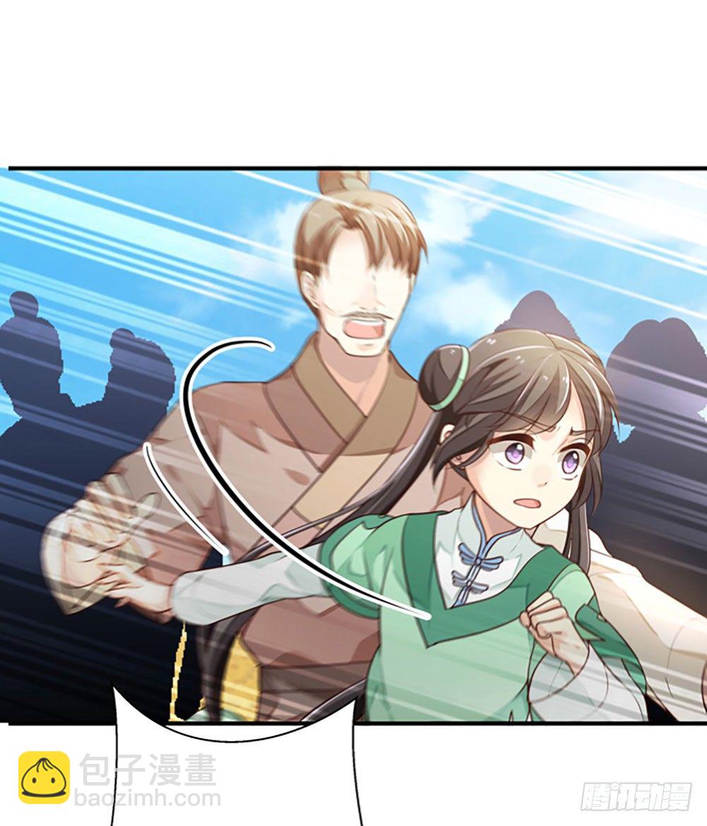 第二回 他是莲太子(1/2)-第3话