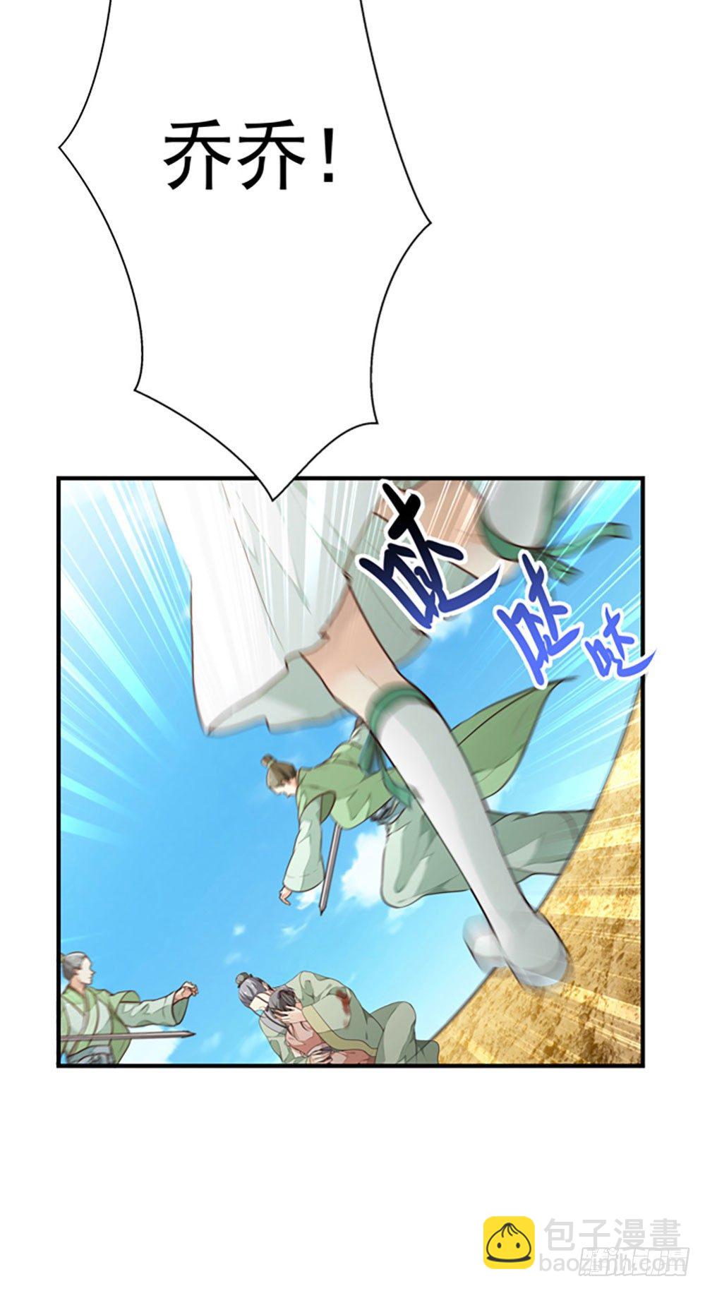 第二回 他是莲太子(1/2)-第3话