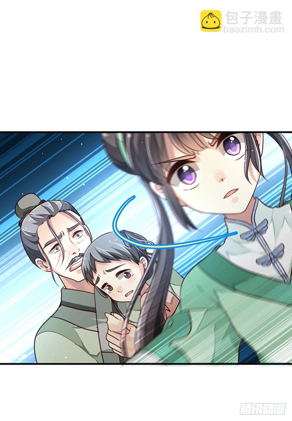 第二回 他是莲太子(1/2)-第3话