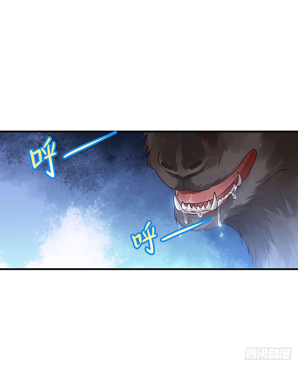 第二回 他是莲太子(1/2)-第3话