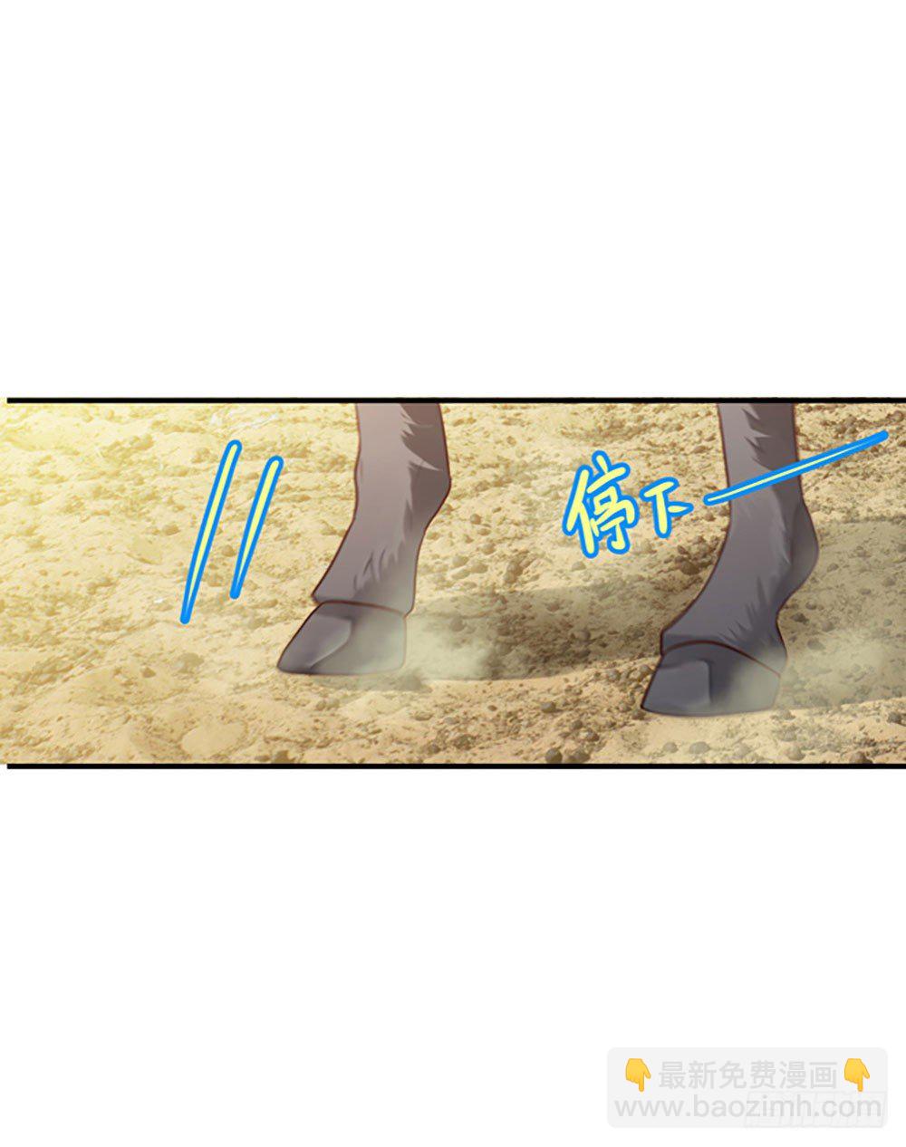 第二回 他是莲太子(1/2)-第3话