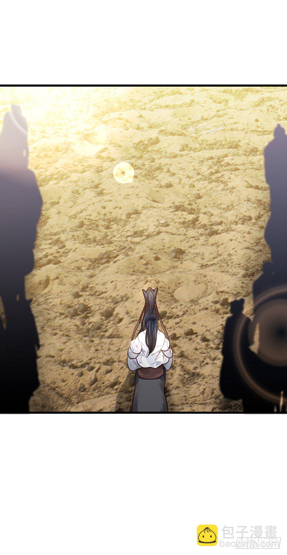 第二回 他是莲太子(1/2)-第3话