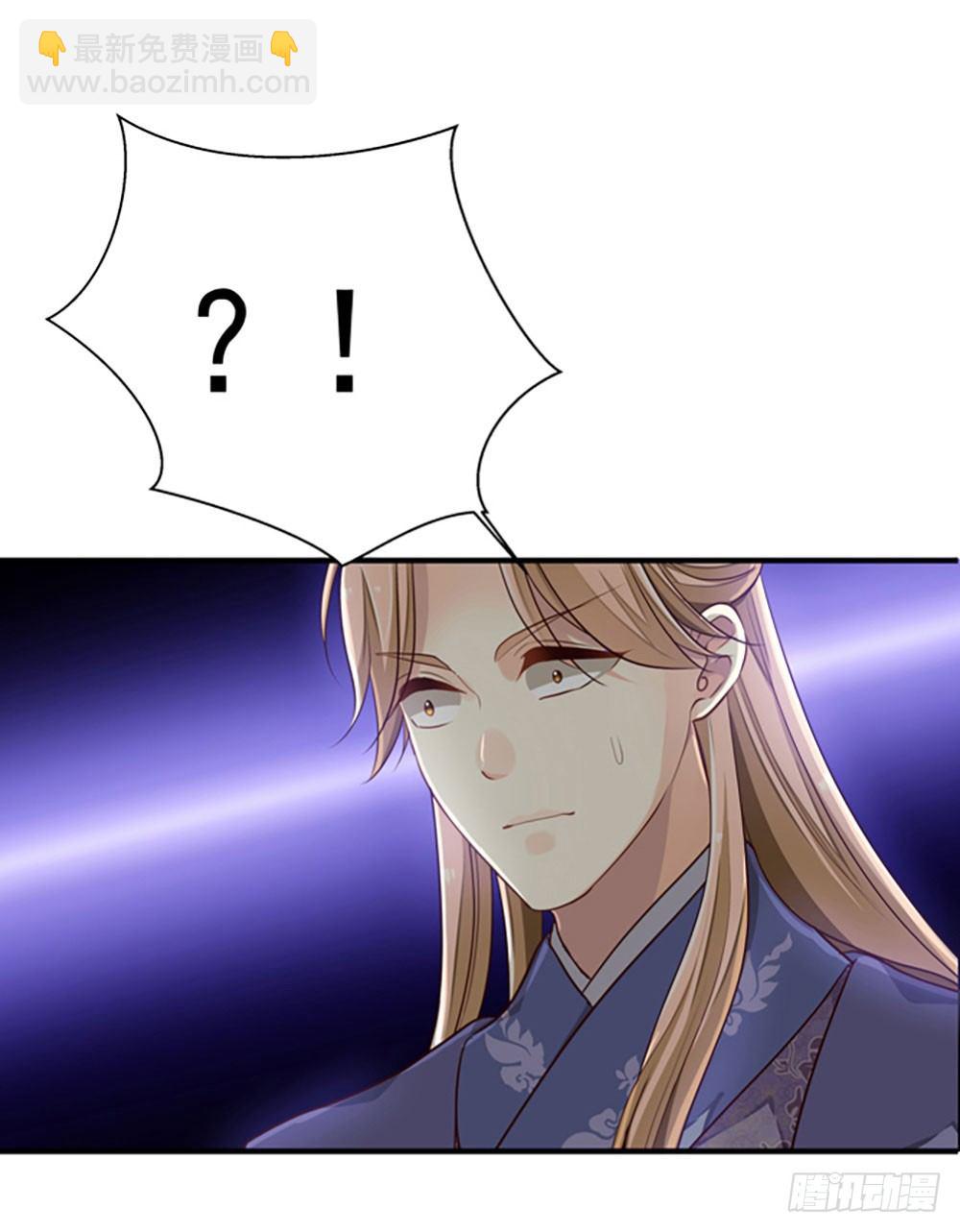 第二回 他是莲太子(1/2)-第3话