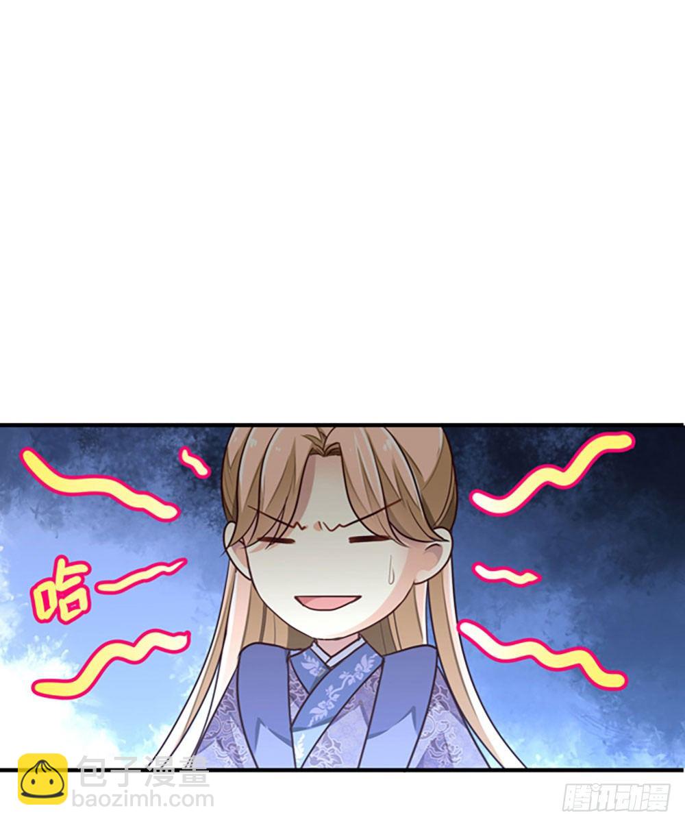 第二回 他是莲太子(1/2)-第3话