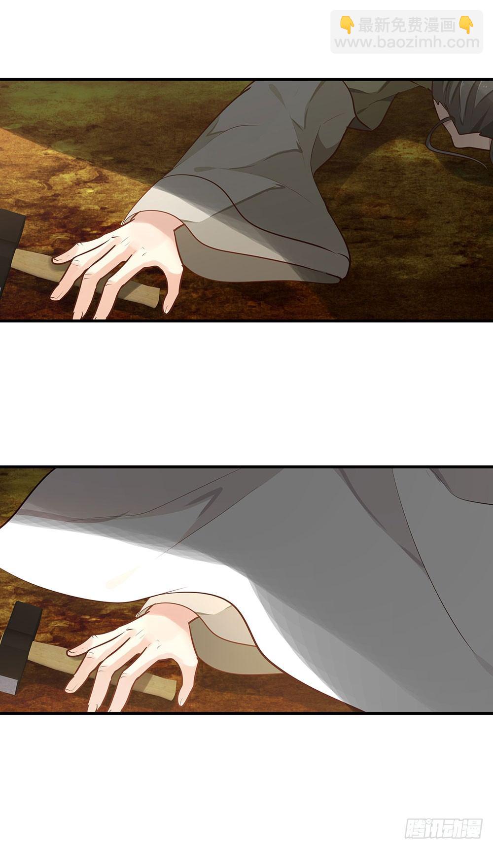 第二回 他是莲太子(1/2)-第3话