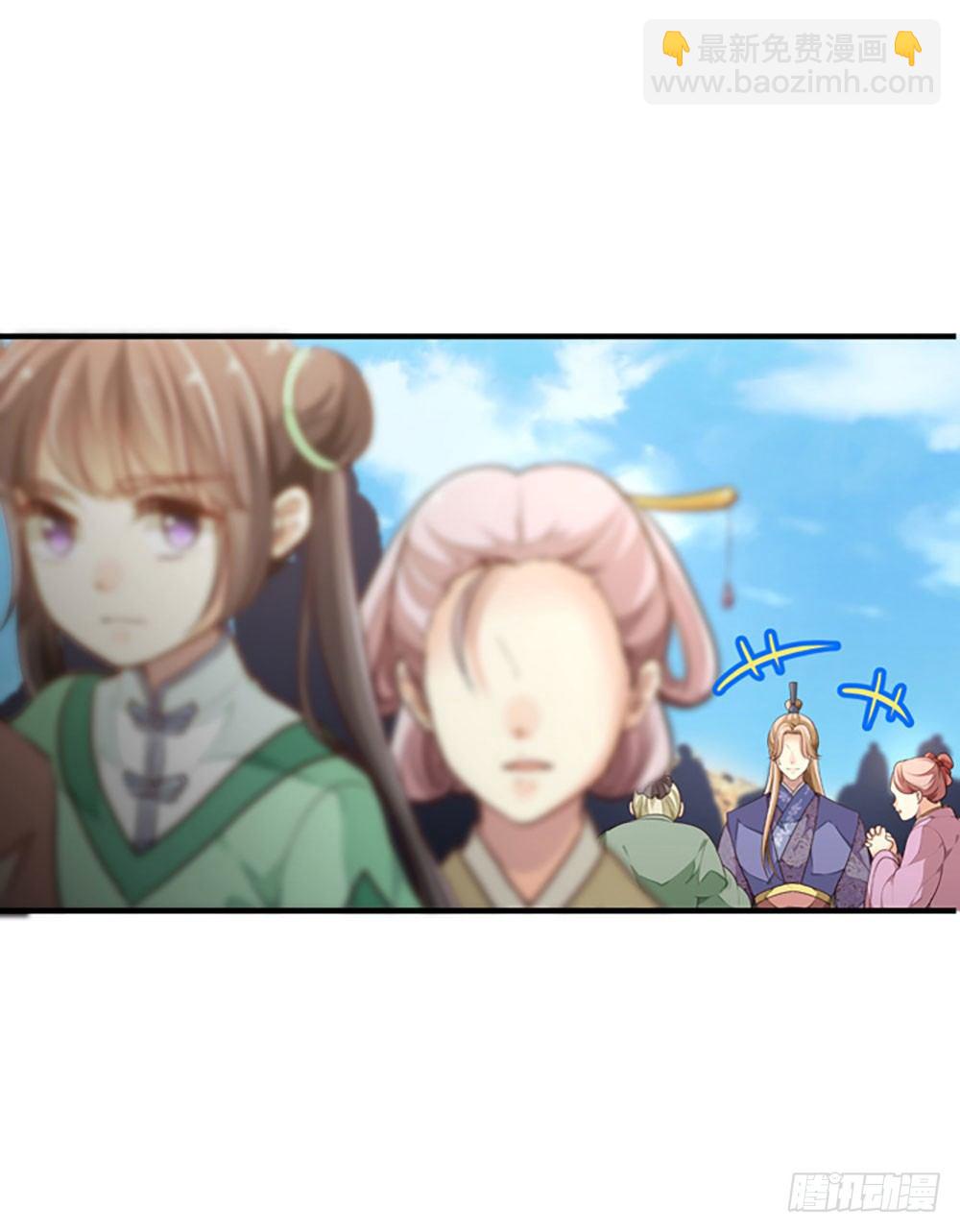 第二回 他是莲太子(1/2)-第3话