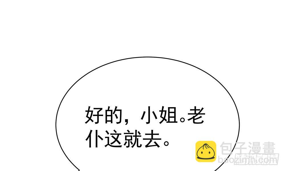 第二十回 宫里的女人们(1/3)-第21话