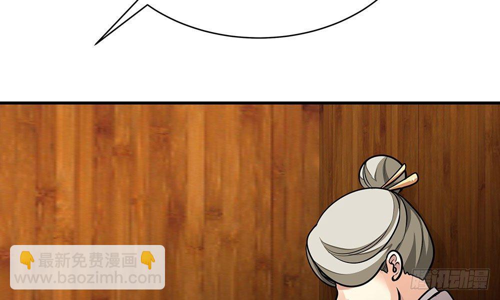 第二十回 宫里的女人们(1/3)-第21话