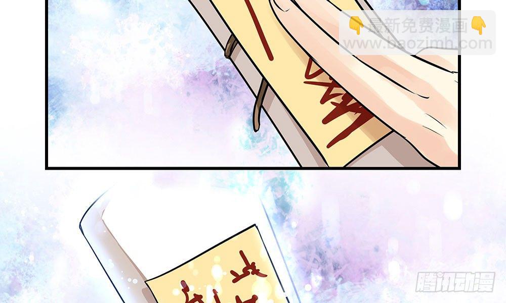 第二十回 宫里的女人们(1/3)-第21话