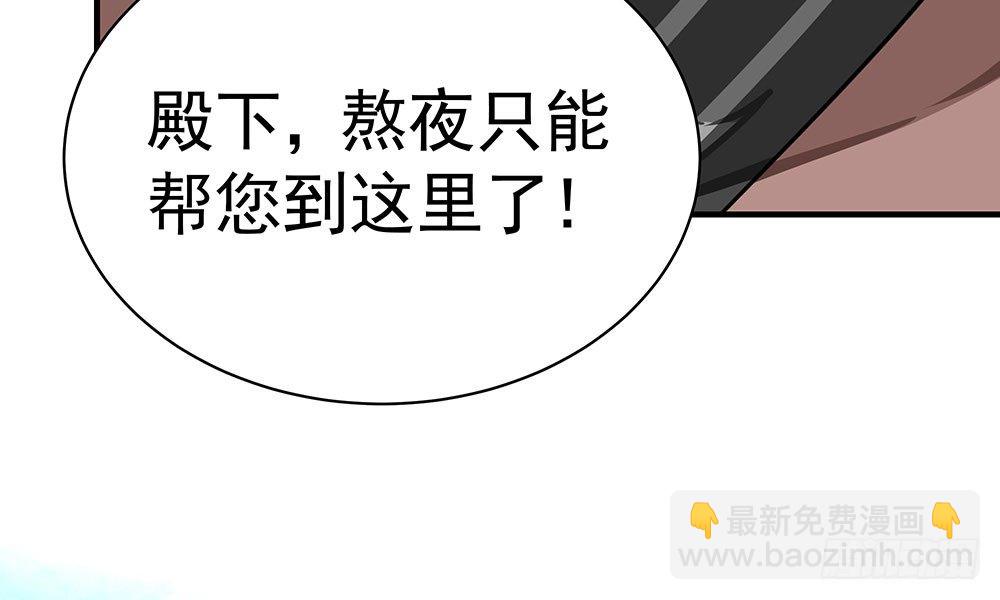 第二十回 宫里的女人们(1/3)-第21话