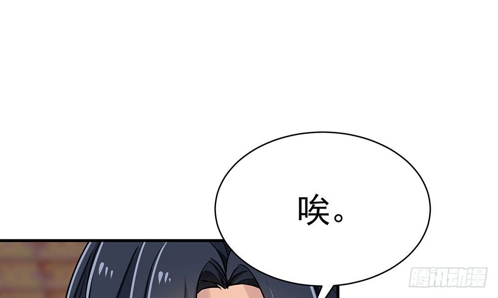 第二十回 宫里的女人们(1/3)-第21话