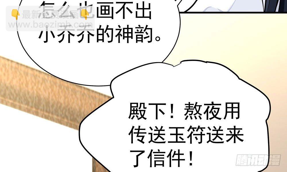 第二十回 宫里的女人们(1/3)-第21话