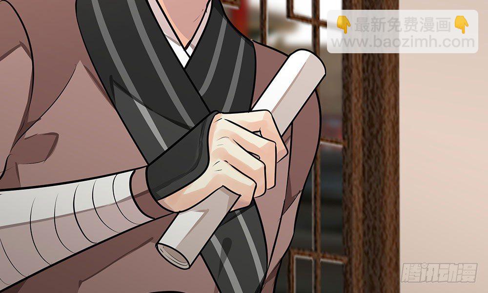 第二十回 宫里的女人们(1/3)-第21话