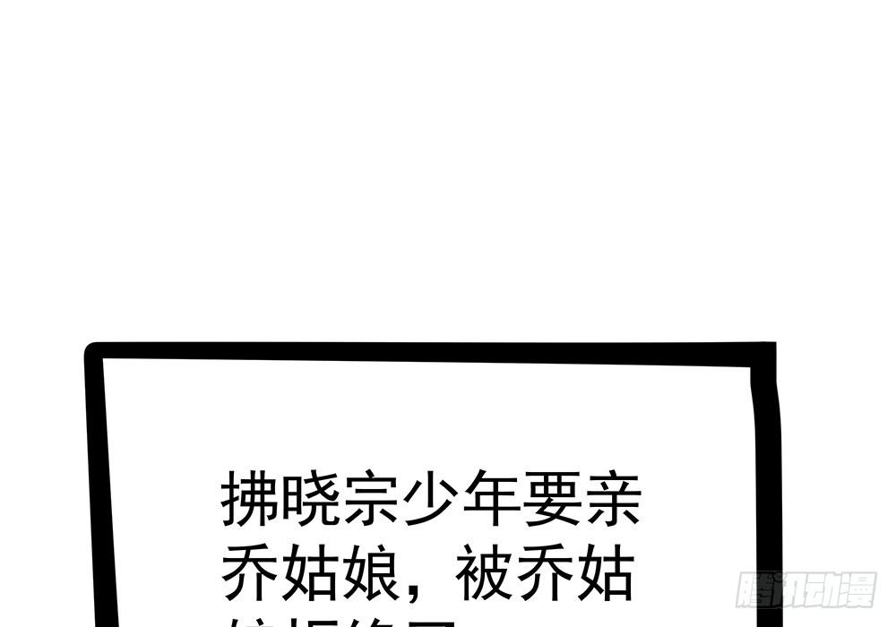 第二十回 宫里的女人们(1/3)-第21话