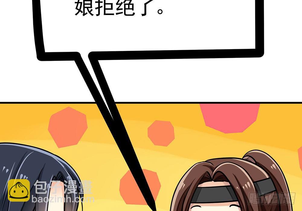 第二十回 宫里的女人们(1/3)-第21话