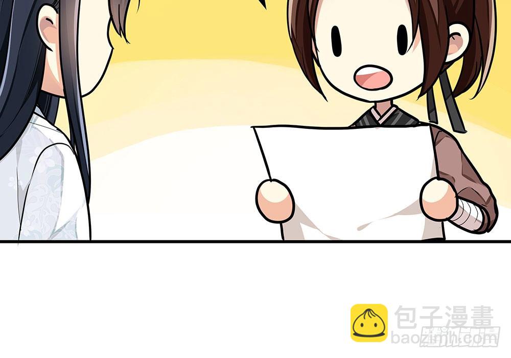 第二十回 宫里的女人们(1/3)-第21话