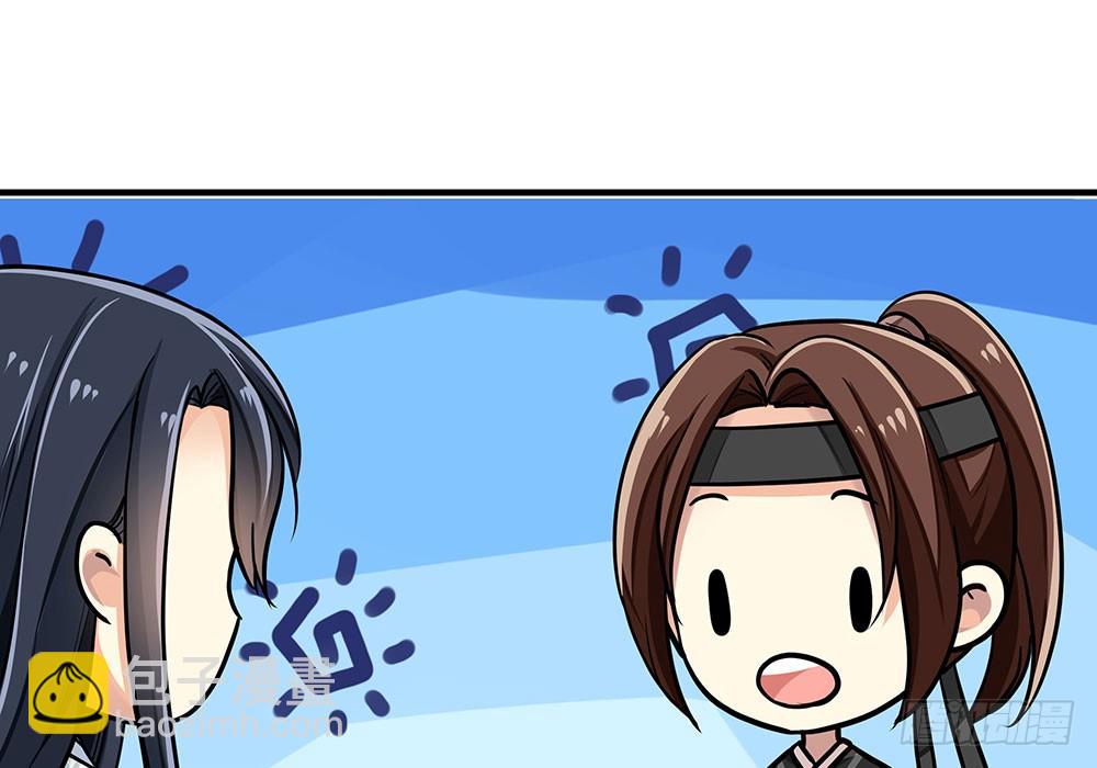 第二十回 宫里的女人们(1/3)-第21话