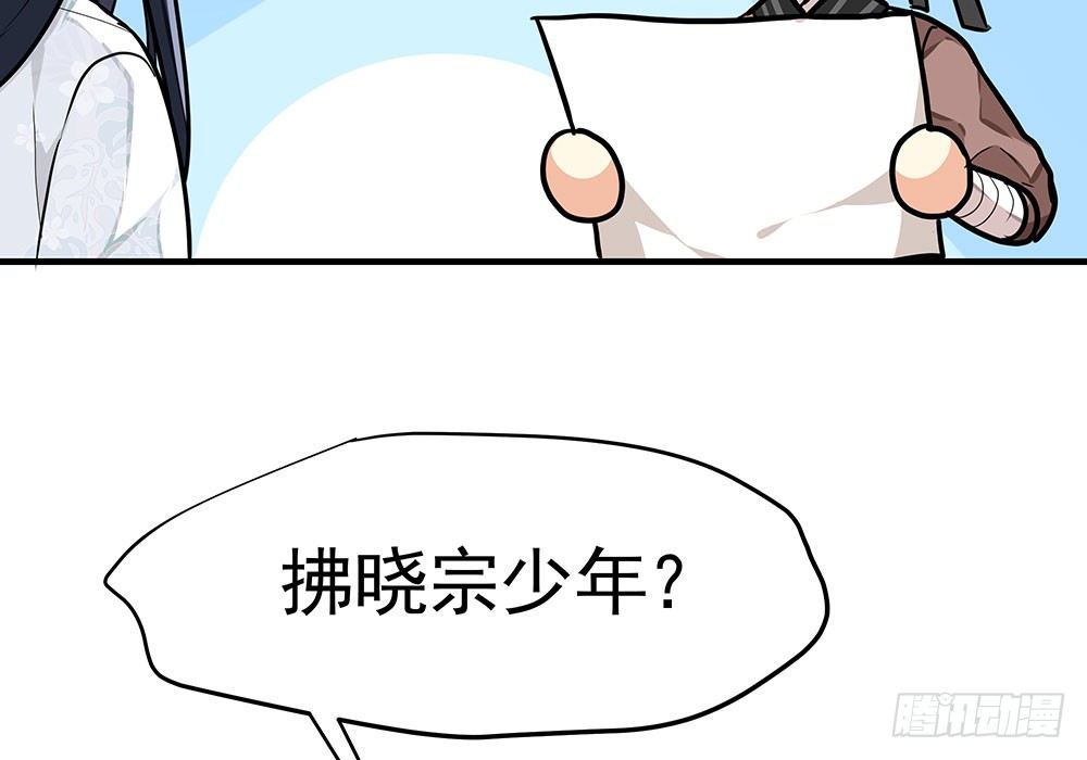 第二十回 宫里的女人们(1/3)-第21话