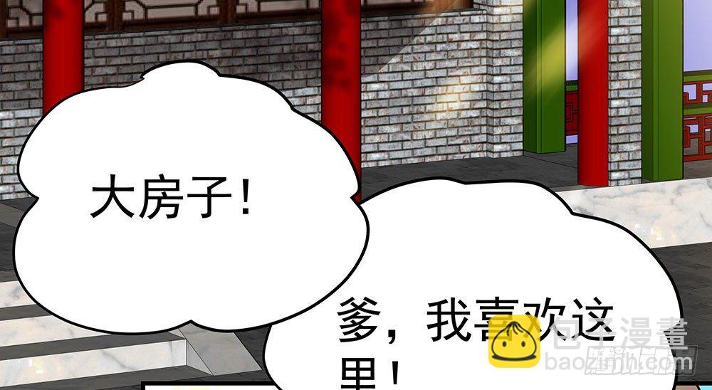 第二十回 宫里的女人们(1/3)-第21话