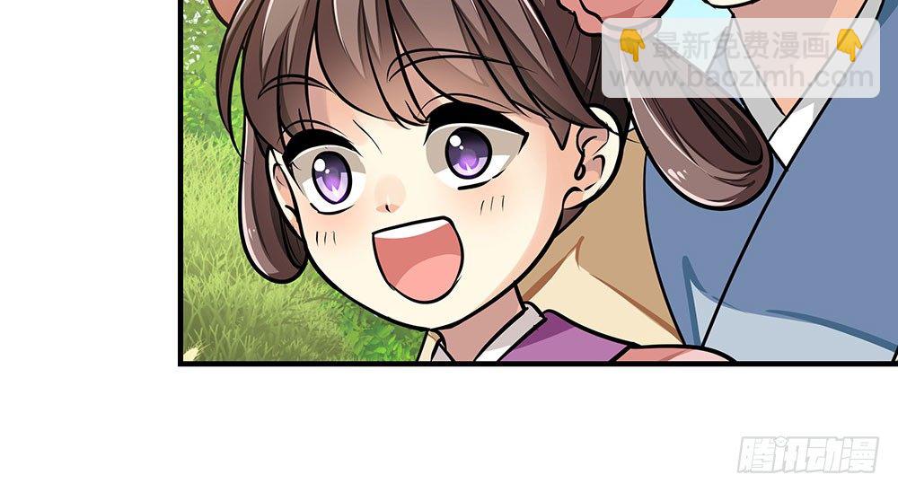 第二十回 宫里的女人们(1/3)-第21话