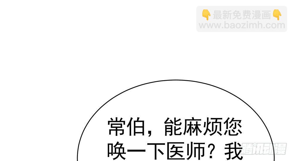 第二十回 宫里的女人们(1/3)-第21话