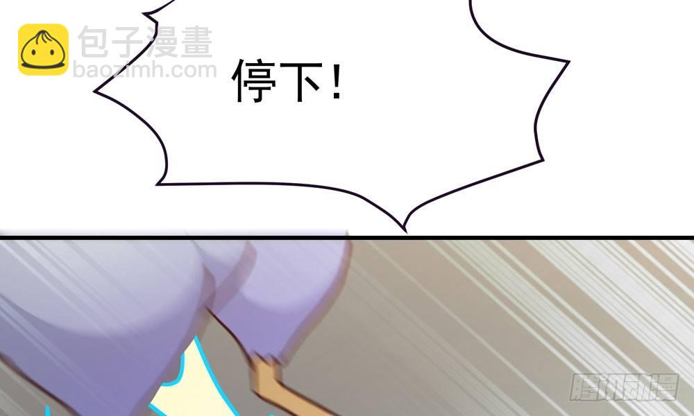 第二十二回 我不是你的朋友么(1/3)-第23话