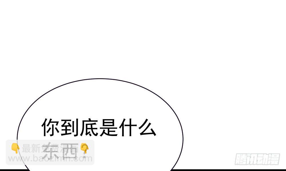 第二十二回 我不是你的朋友么(1/3)-第23话