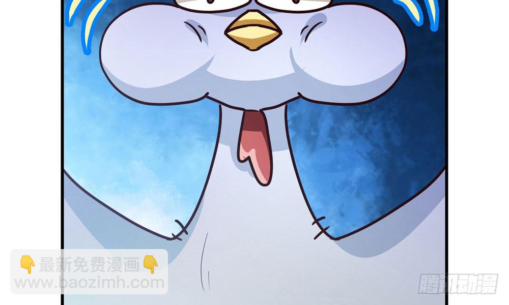 第二十二回 我不是你的朋友么(1/3)-第23话