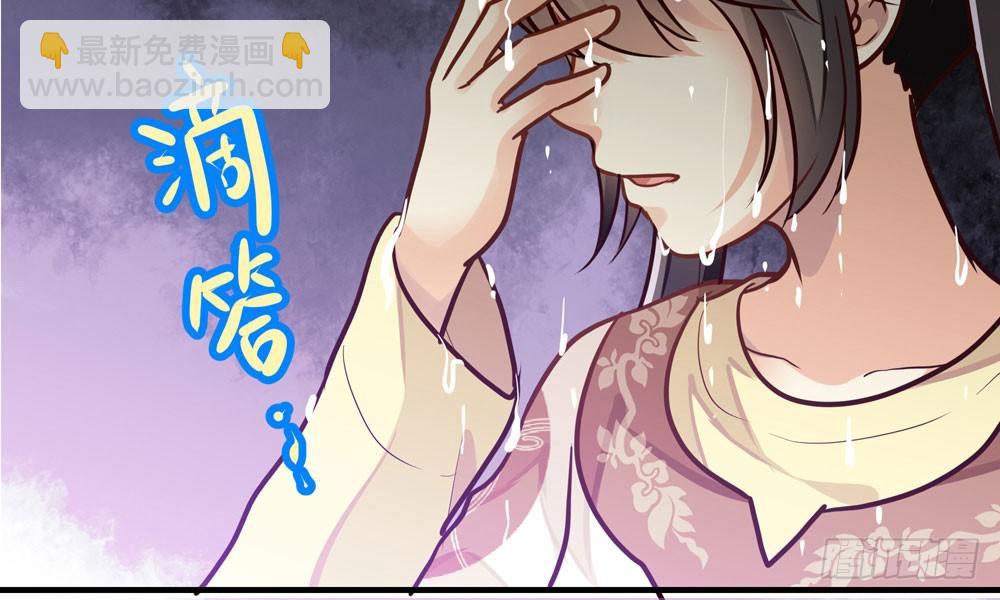 第二十二回 我不是你的朋友么(1/3)-第23话