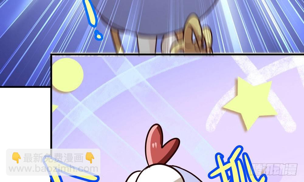 第二十二回 我不是你的朋友么(1/3)-第23话