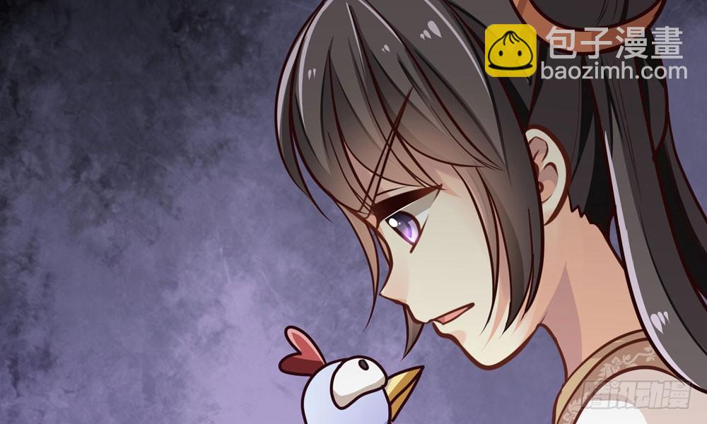 第二十二回 我不是你的朋友么(1/3)-第23话