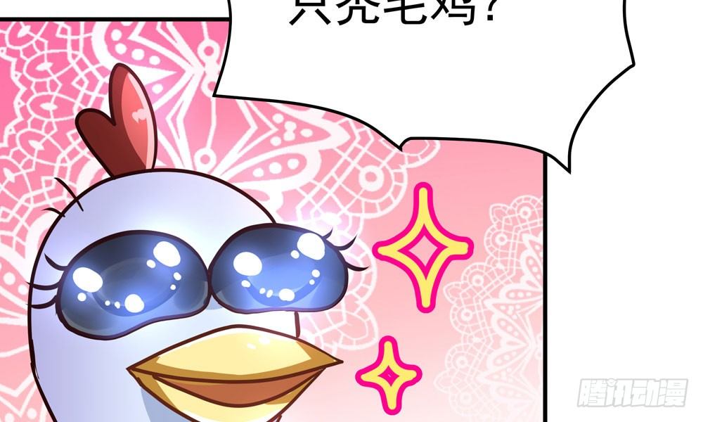 第二十二回 我不是你的朋友么(1/3)-第23话