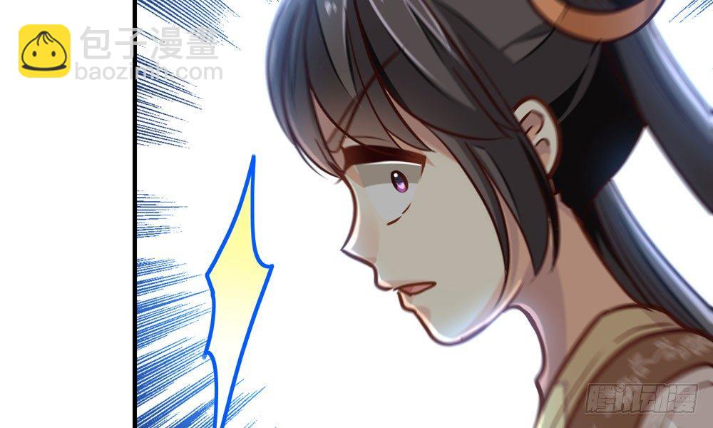 第二十四回 慕容峰主(1/3)-第25话