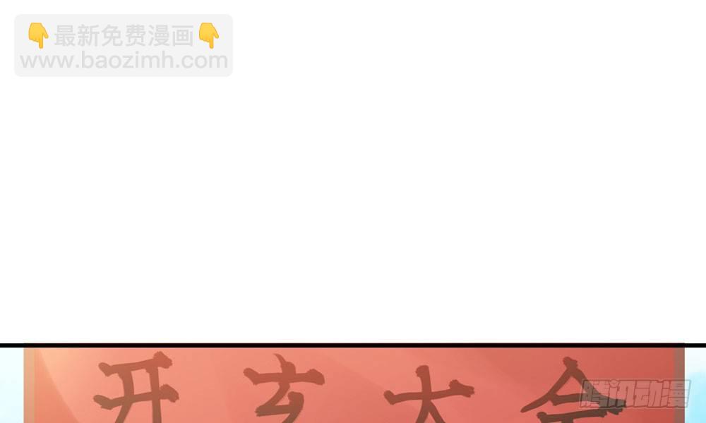 第二十四回 慕容峰主(1/3)-第25话
